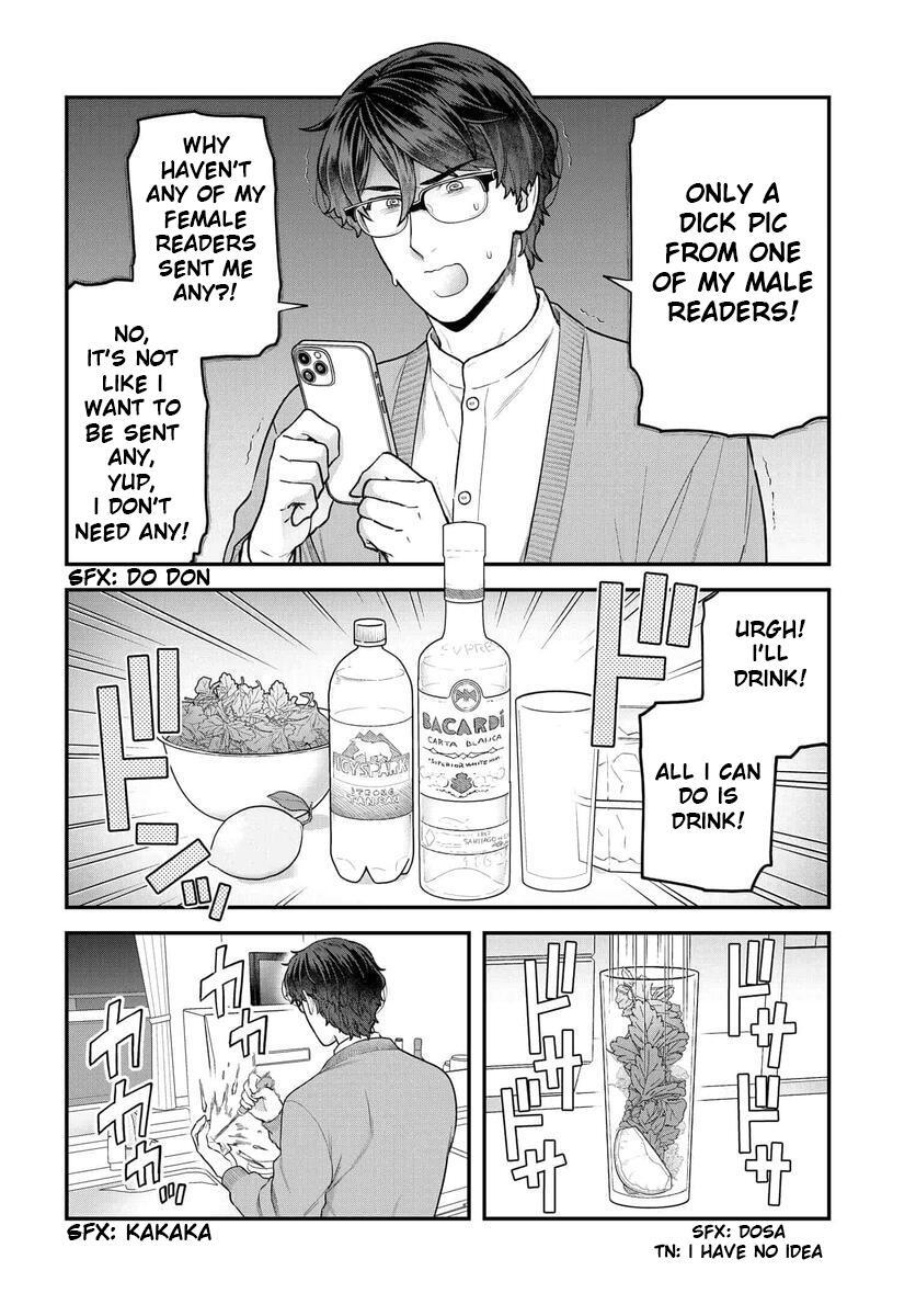 Read Dakkou Suru Made Ochimasen Manga Online