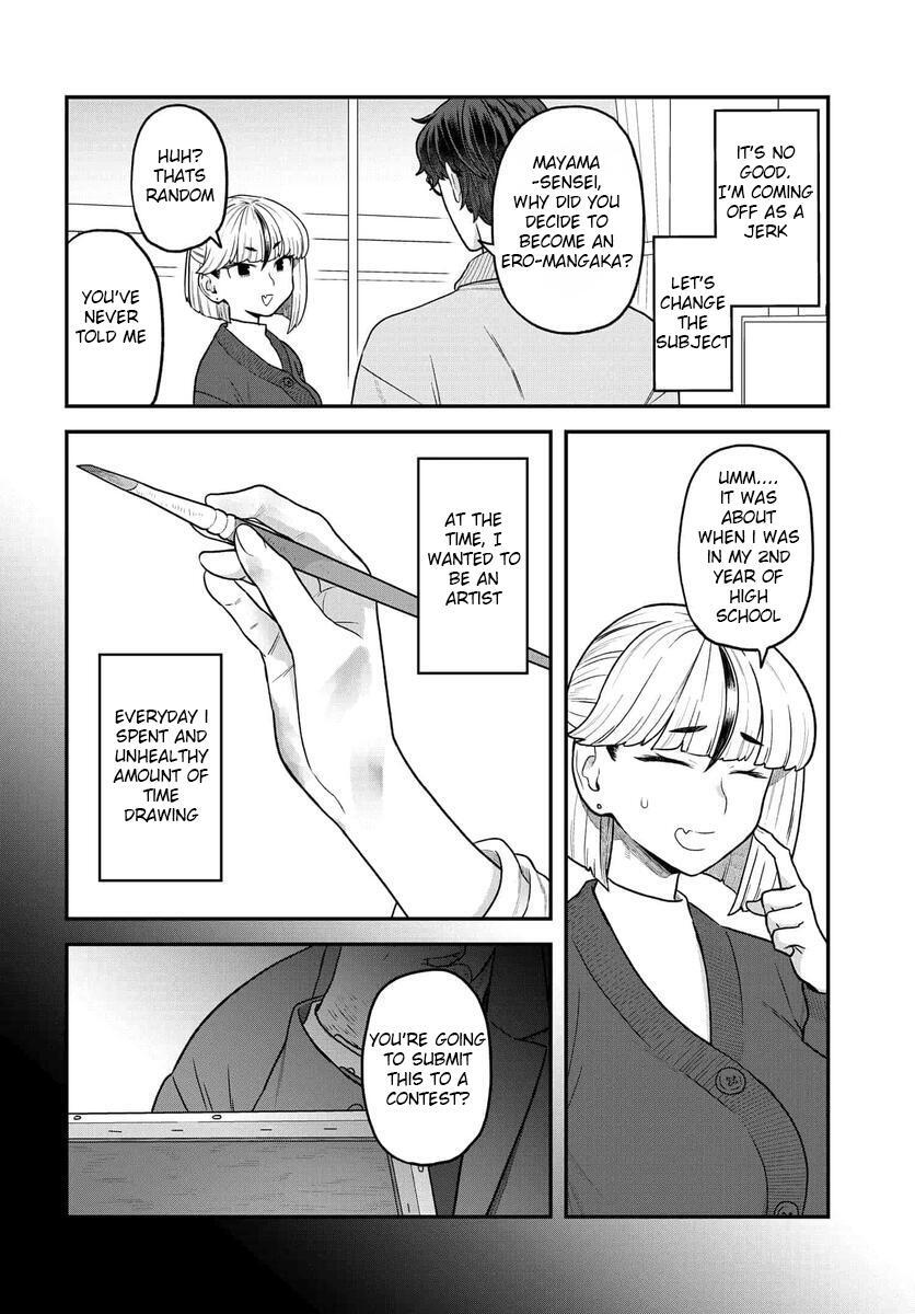 Read Dakkou Suru Made Ochimasen Manga Online