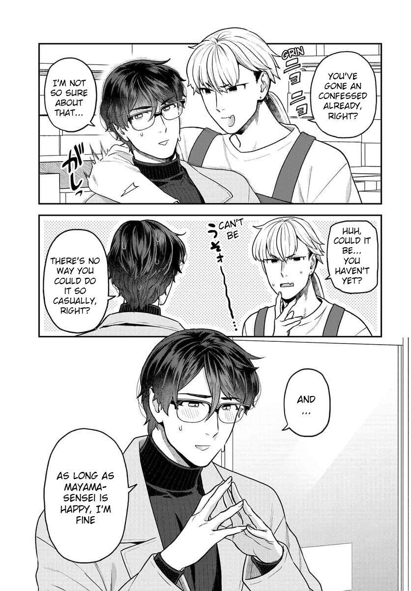 Read Dakkou Suru Made Ochimasen Manga Online