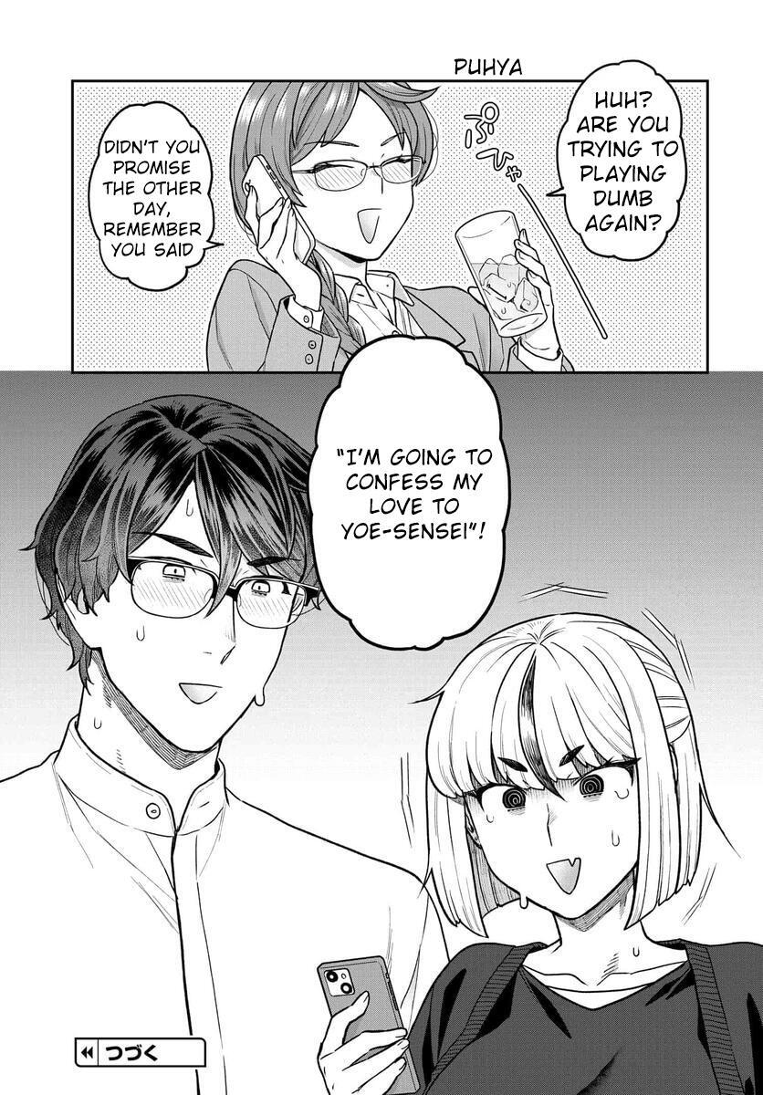 Read Dakkou Suru Made Ochimasen Manga Online