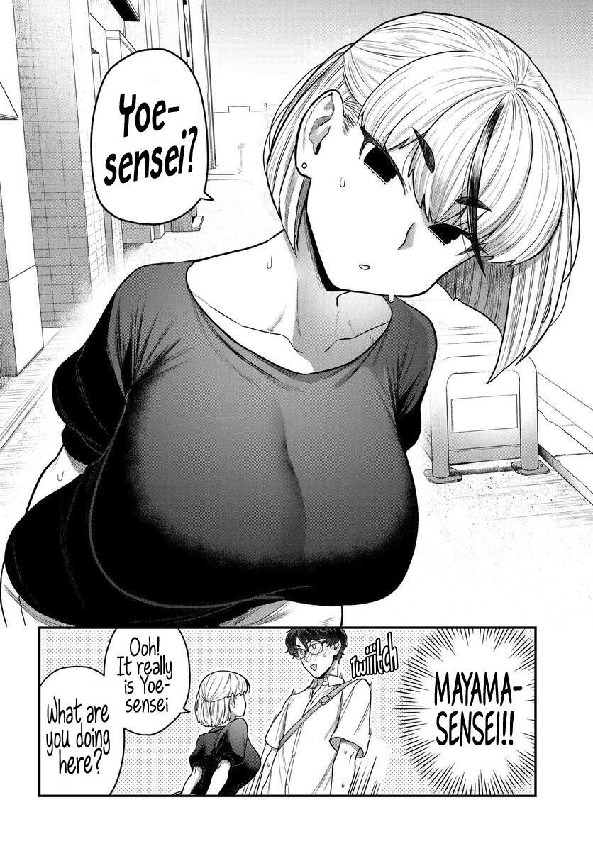 Read Dakkou Suru Made Ochimasen Manga Online