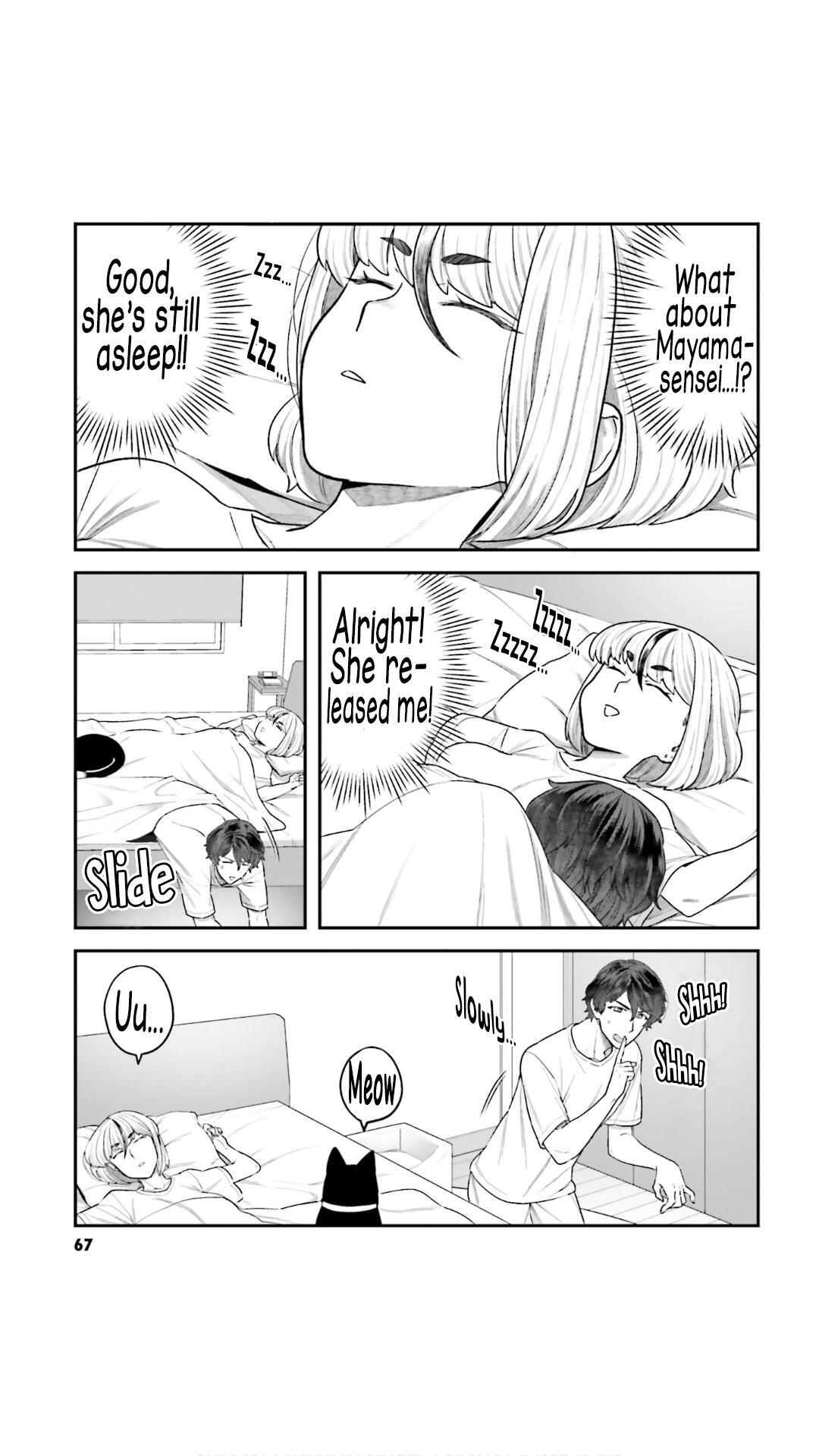 Read Dakkou Suru Made Ochimasen Manga Online