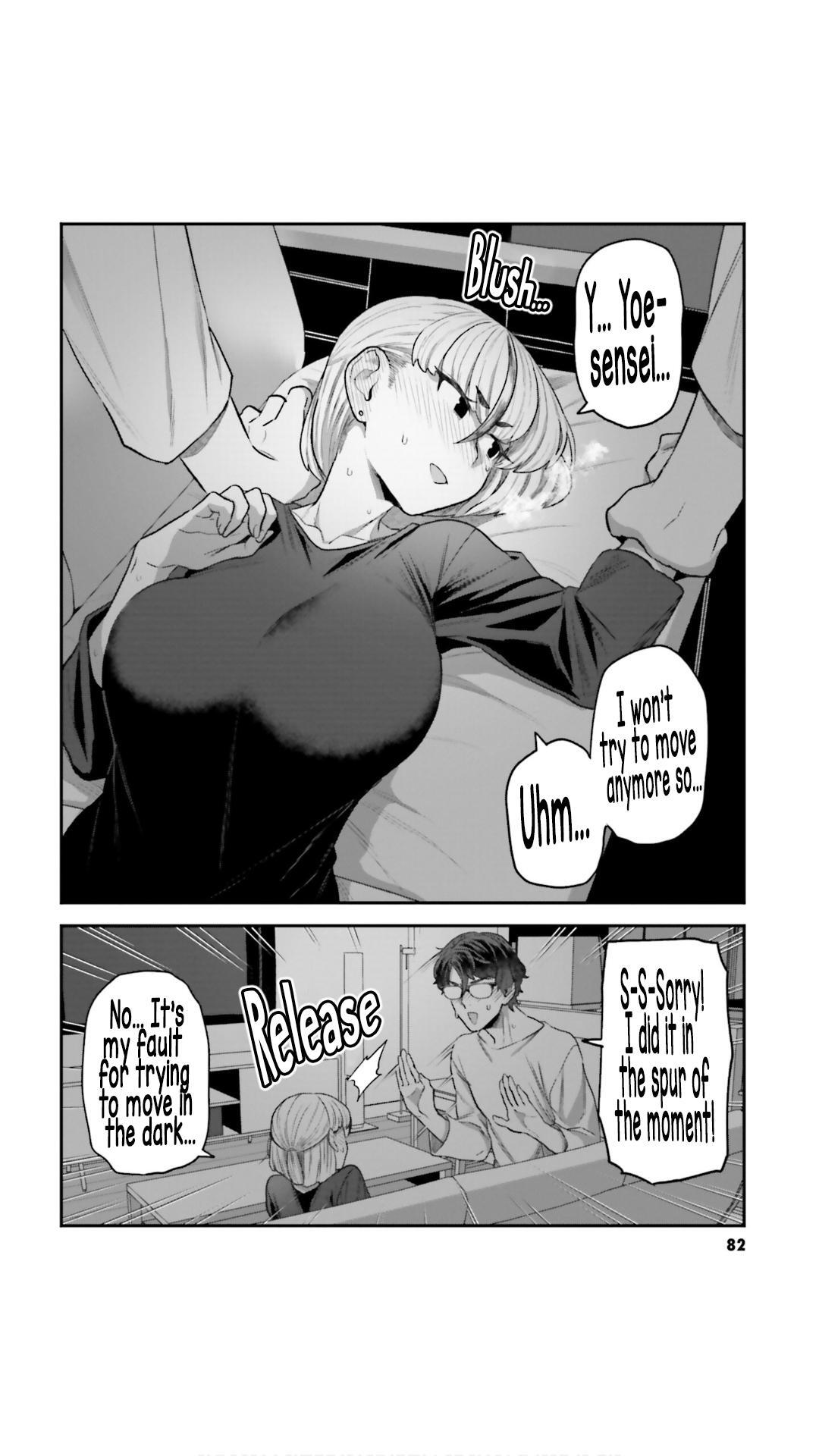 Read Dakkou Suru Made Ochimasen Manga Online