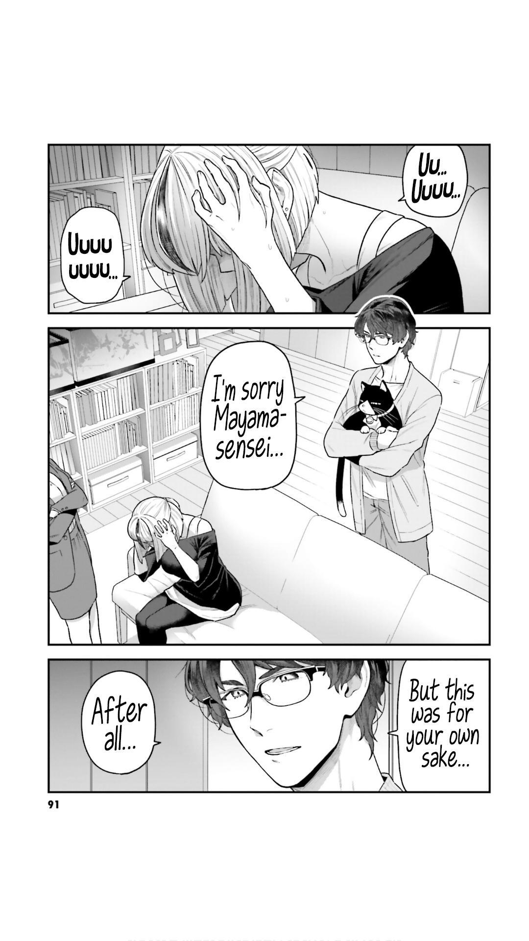 Read Dakkou Suru Made Ochimasen Manga Online