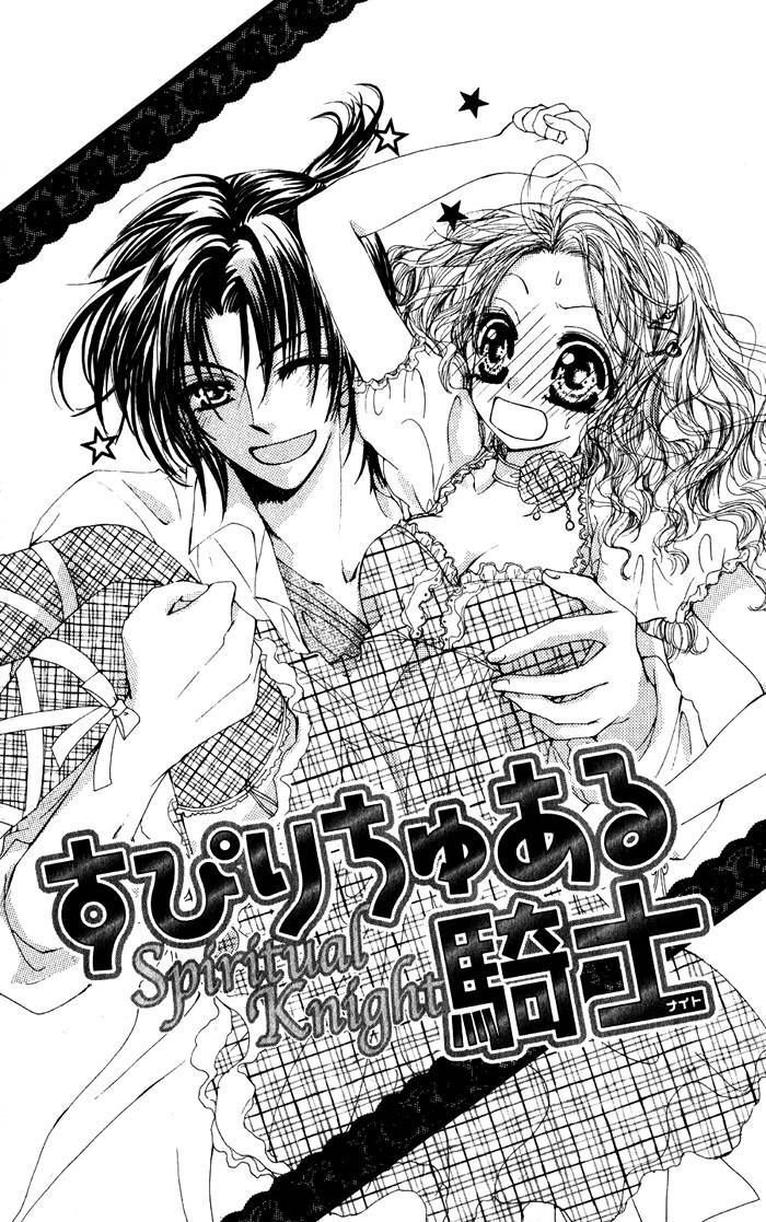 Read Dame Dame Daring Manga Online