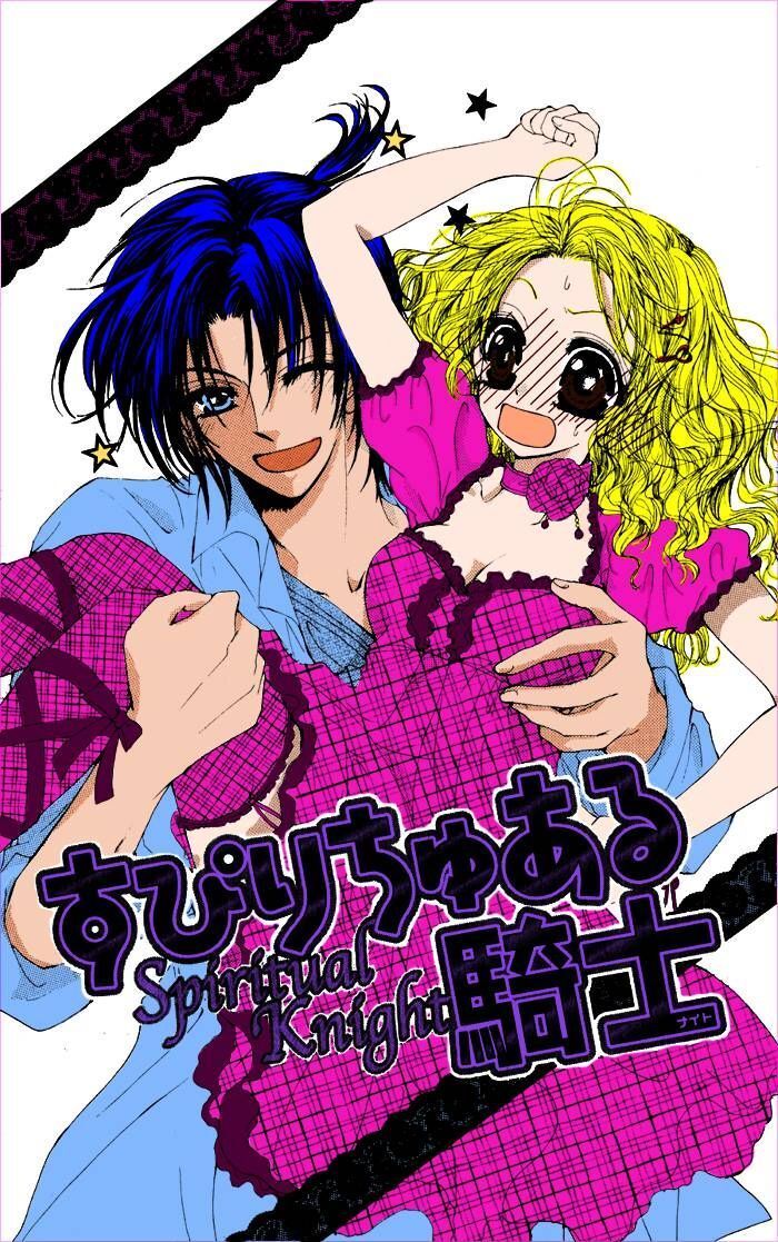 Read Dame Dame Daring Manga Online