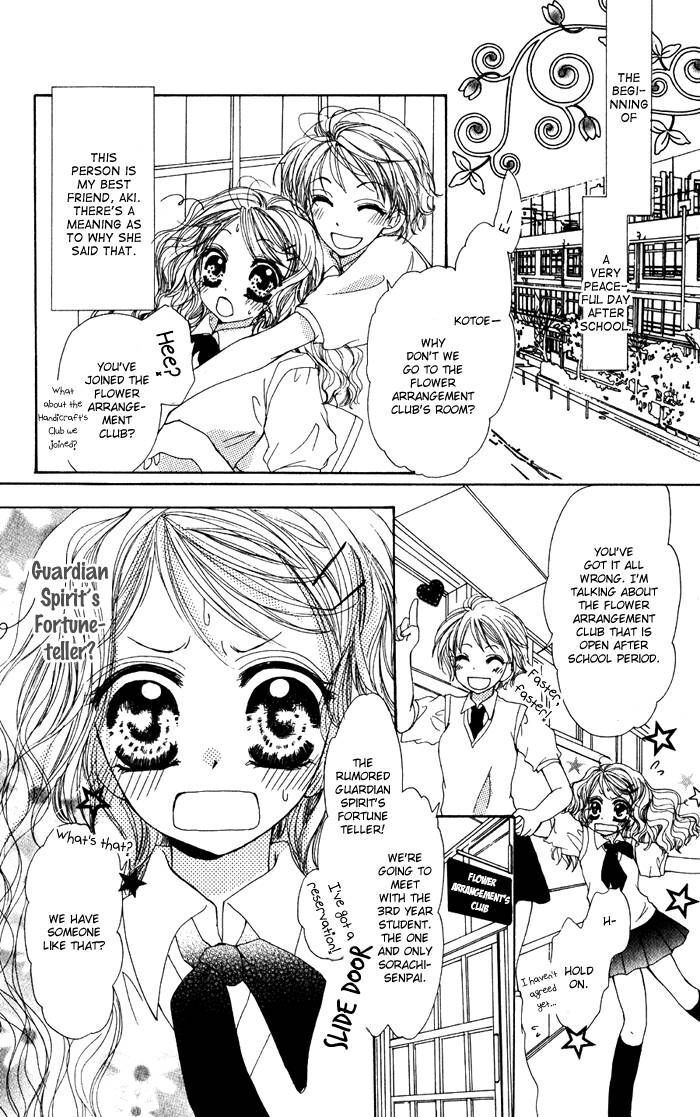 Read Dame Dame Daring Manga Online