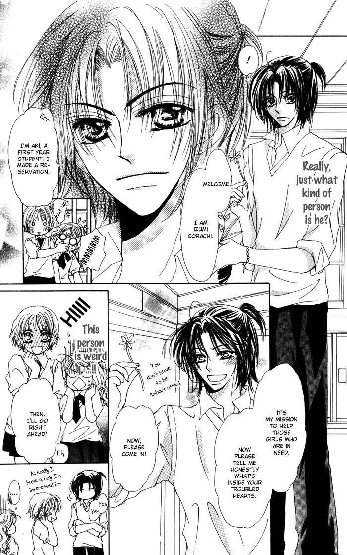 Read Dame Dame Daring Manga Online