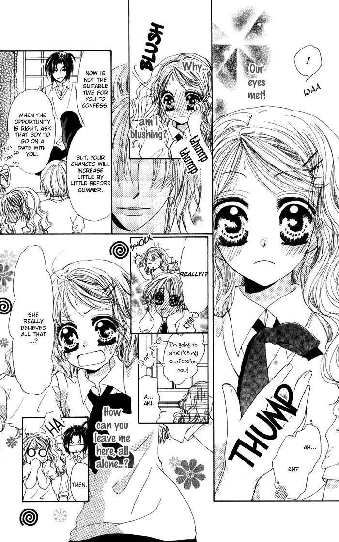 Read Dame Dame Daring Manga Online