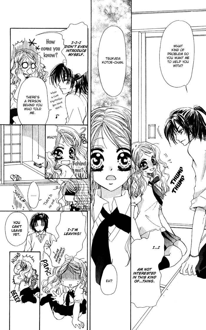 Read Dame Dame Daring Manga Online