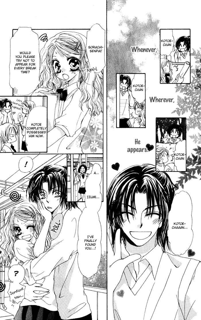 Read Dame Dame Daring Manga Online