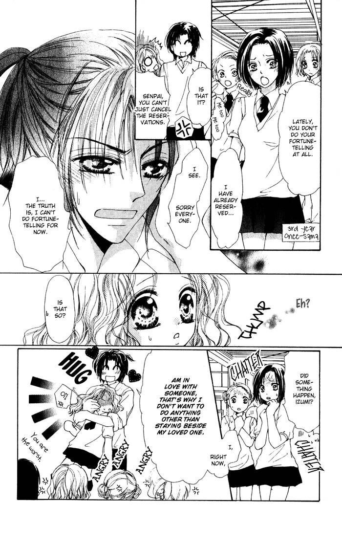 Read Dame Dame Daring Manga Online