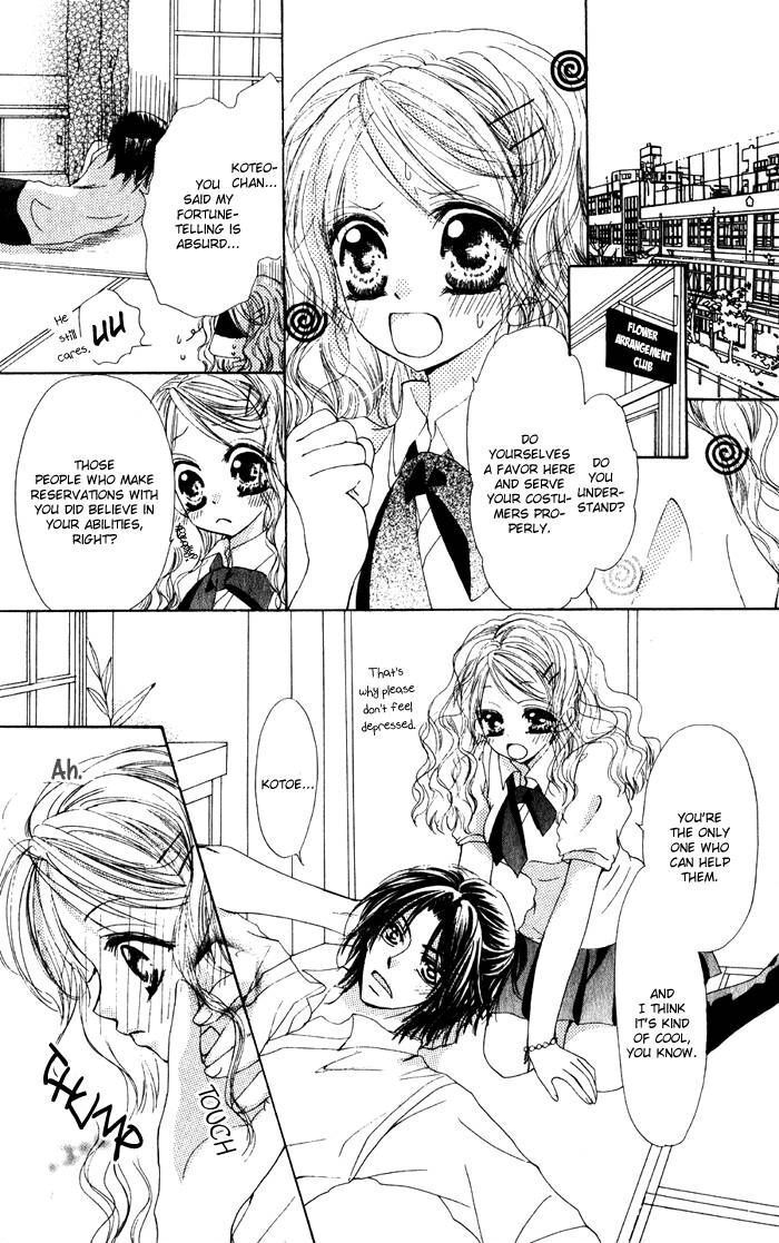 Read Dame Dame Daring Manga Online