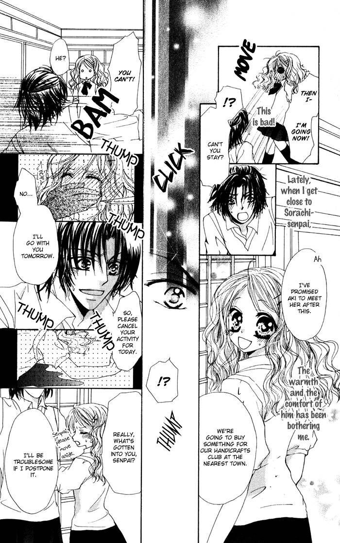 Read Dame Dame Daring Manga Online