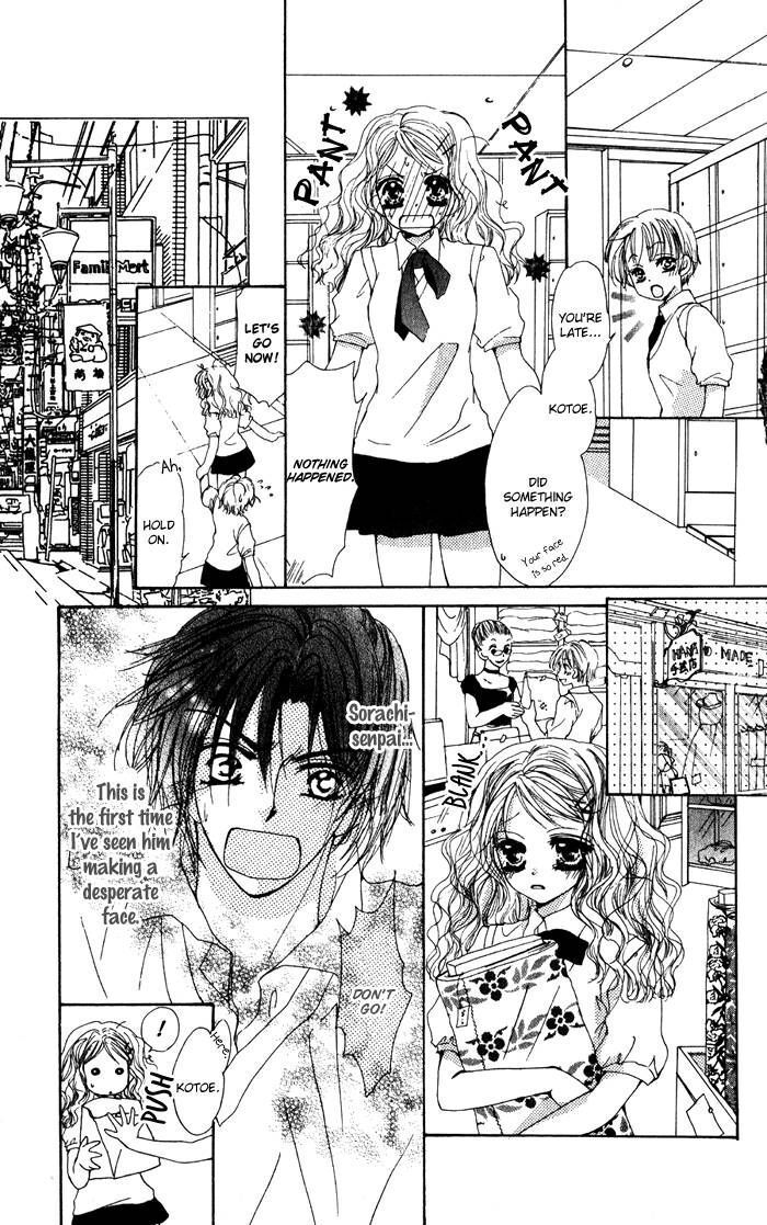 Read Dame Dame Daring Manga Online