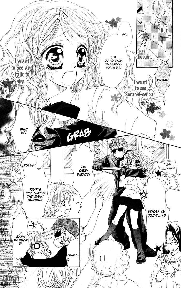 Read Dame Dame Daring Manga Online