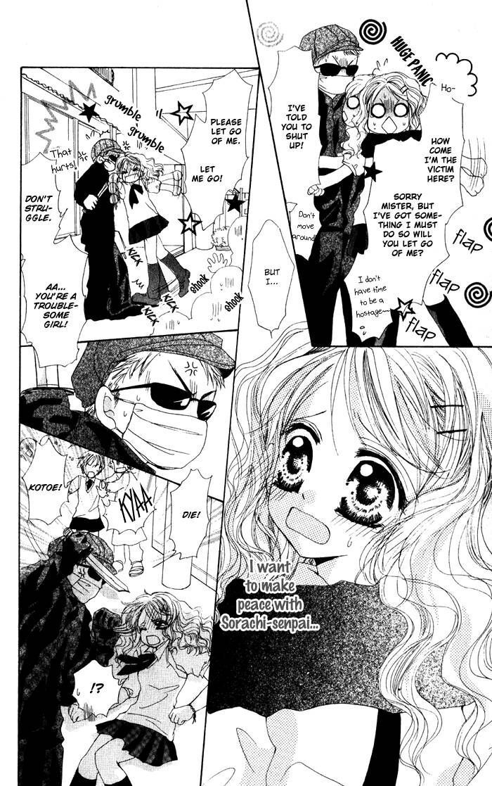 Read Dame Dame Daring Manga Online