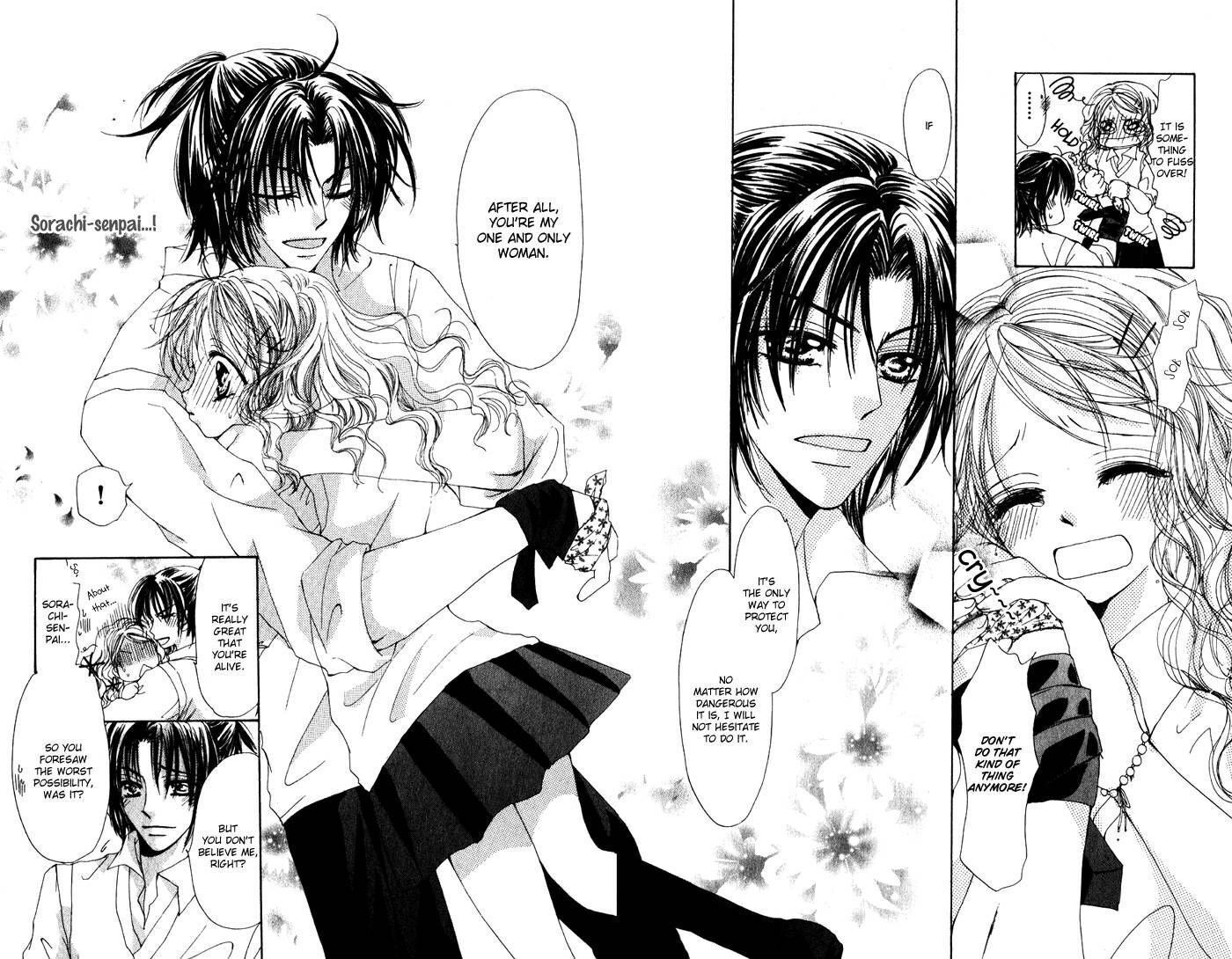 Read Dame Dame Daring Manga Online