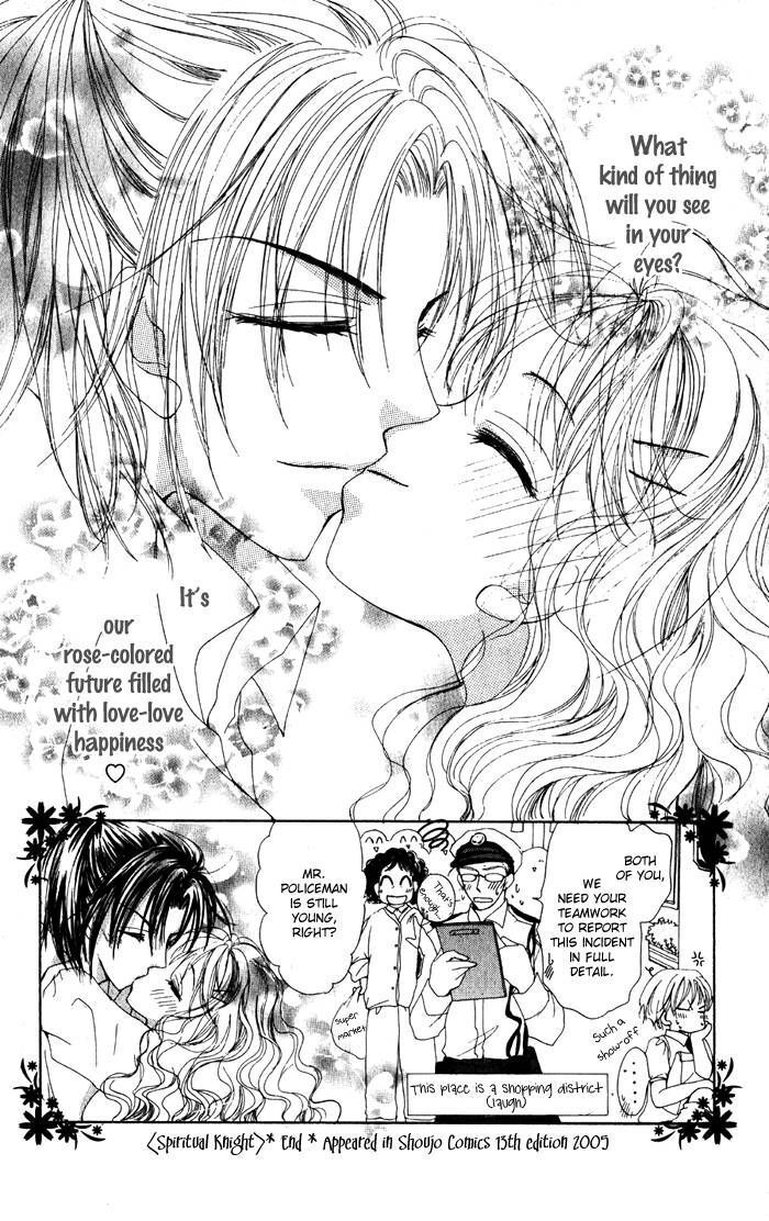 Read Dame Dame Daring Manga Online