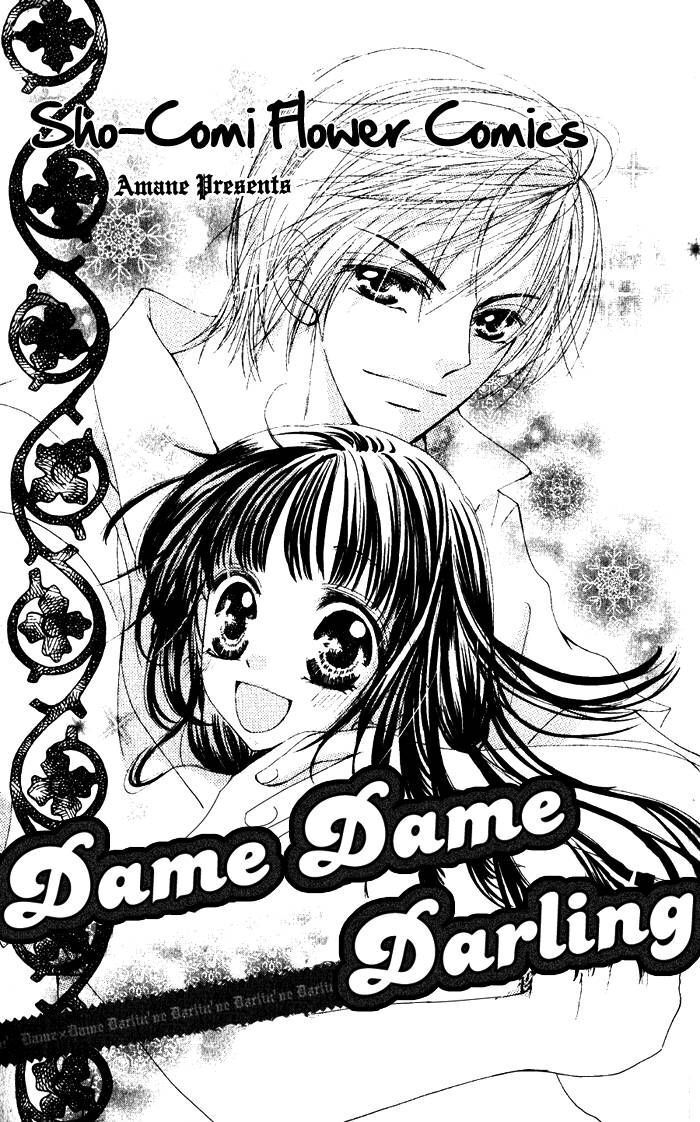 Read Dame Dame Daring Manga Online