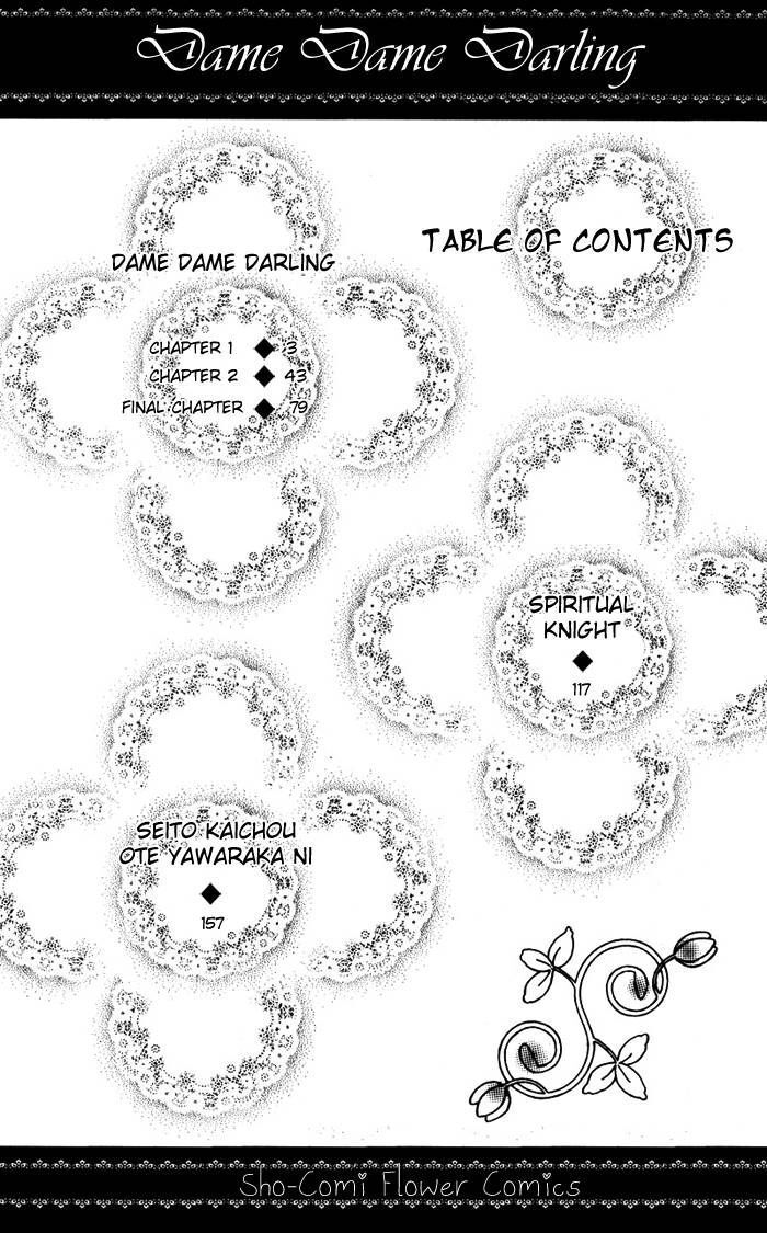 Read Dame Dame Daring Manga Online