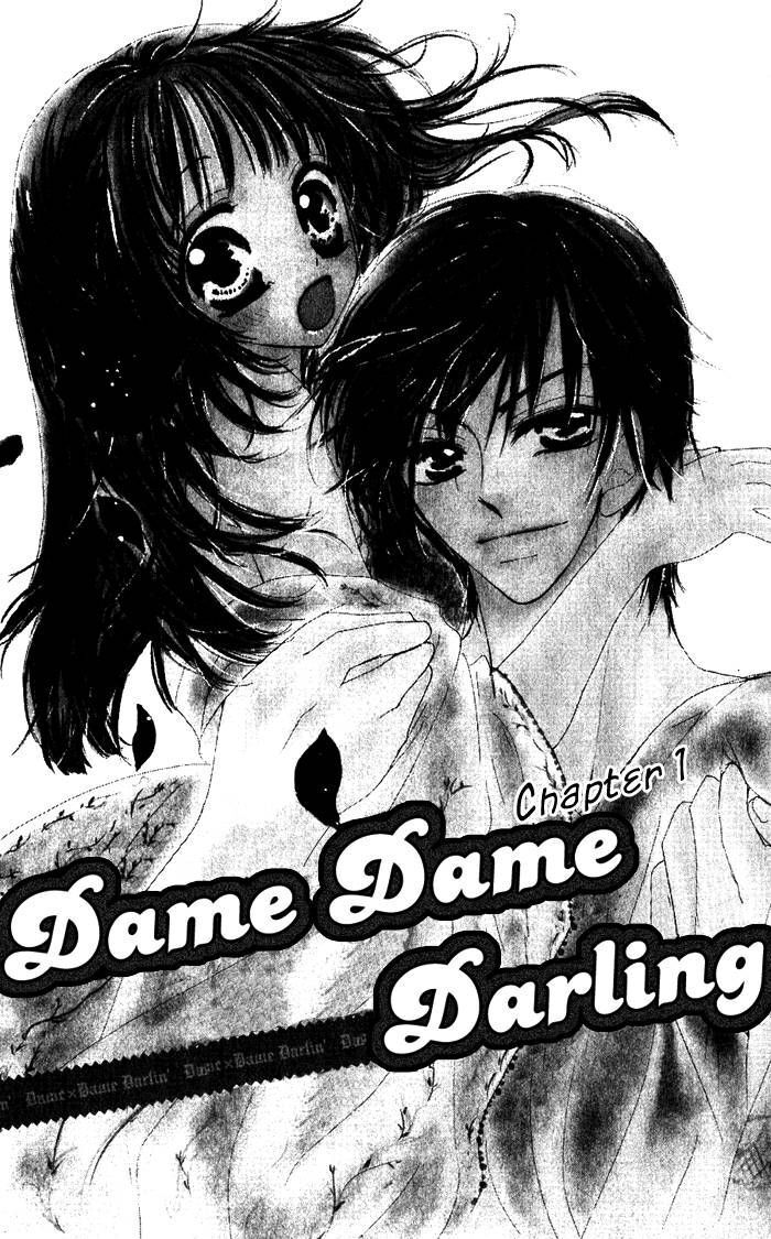 Read Dame Dame Daring Manga Online