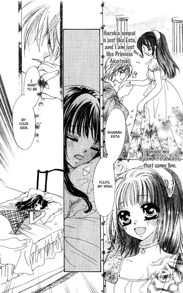 Read Dame Dame Daring Manga Online