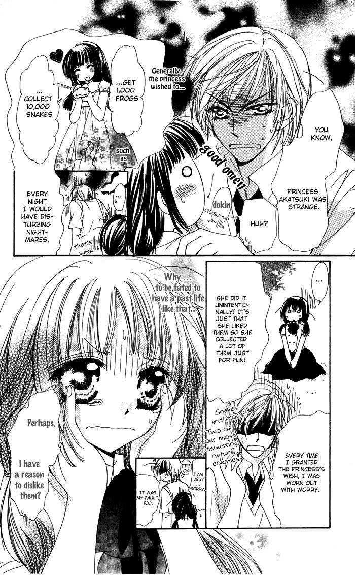 Read Dame Dame Daring Manga Online