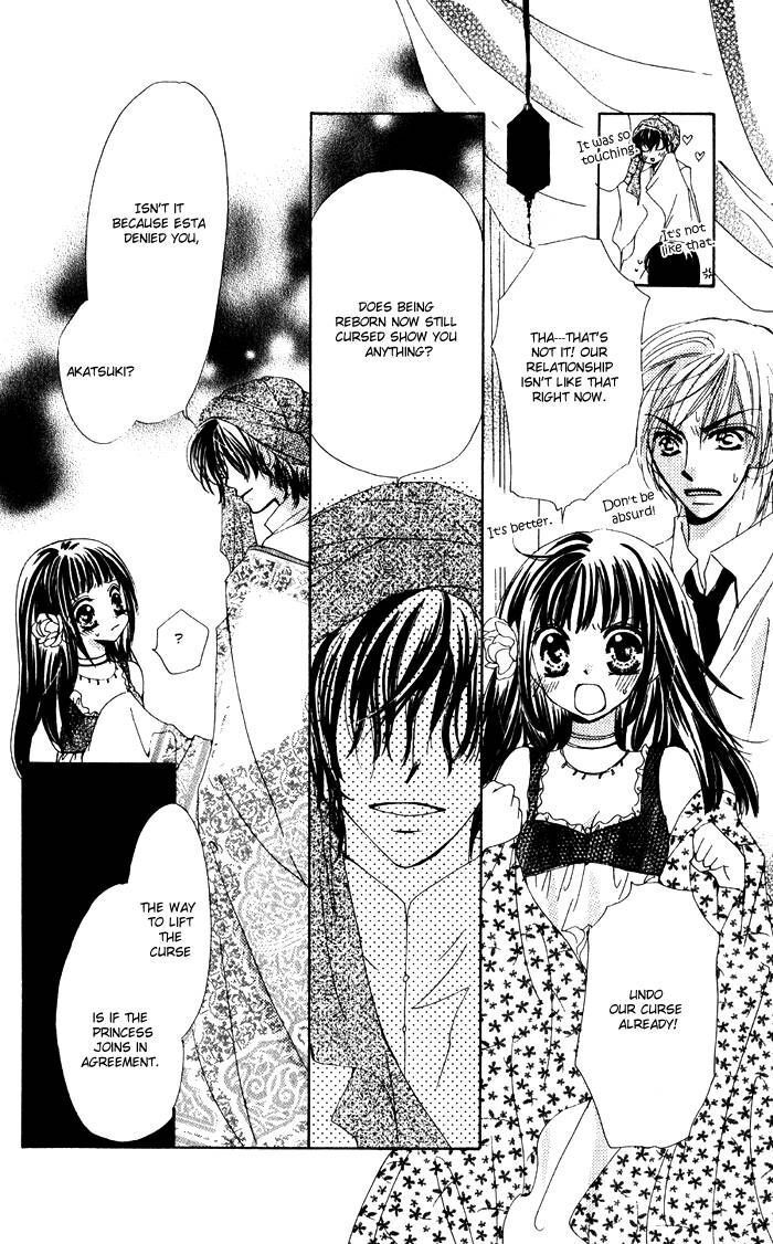 Read Dame Dame Daring Manga Online