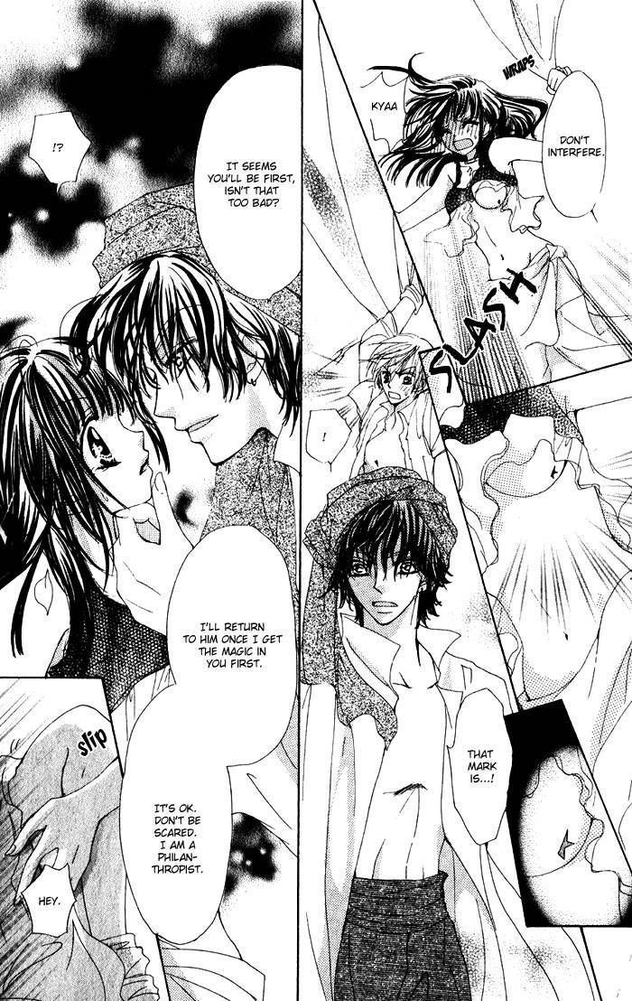 Read Dame Dame Daring Manga Online