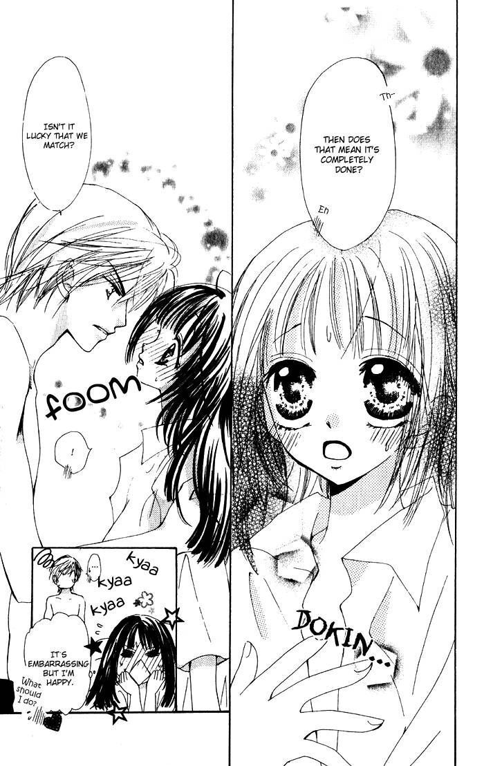 Read Dame Dame Daring Manga Online