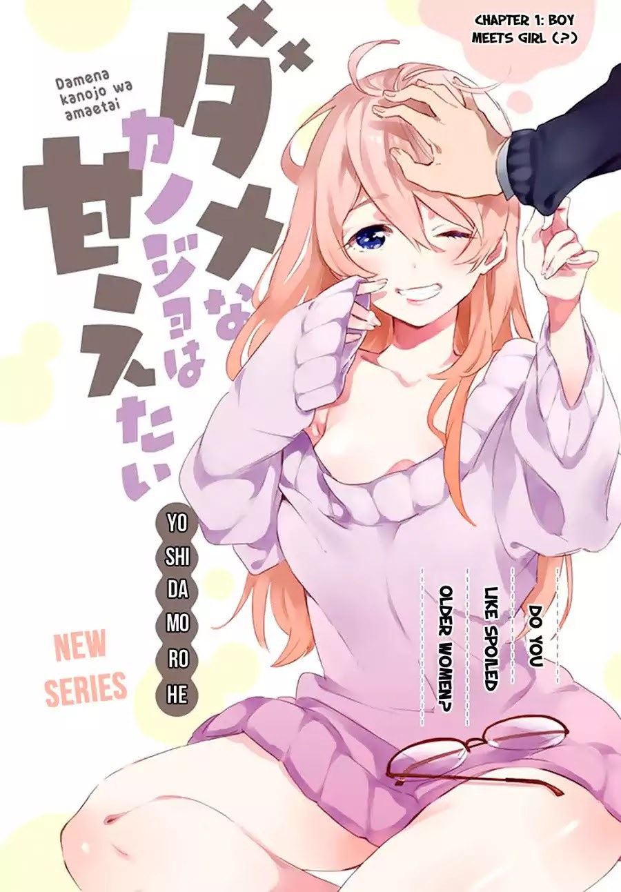 Read Dame na Kanojo wa Amaetai Manga Online