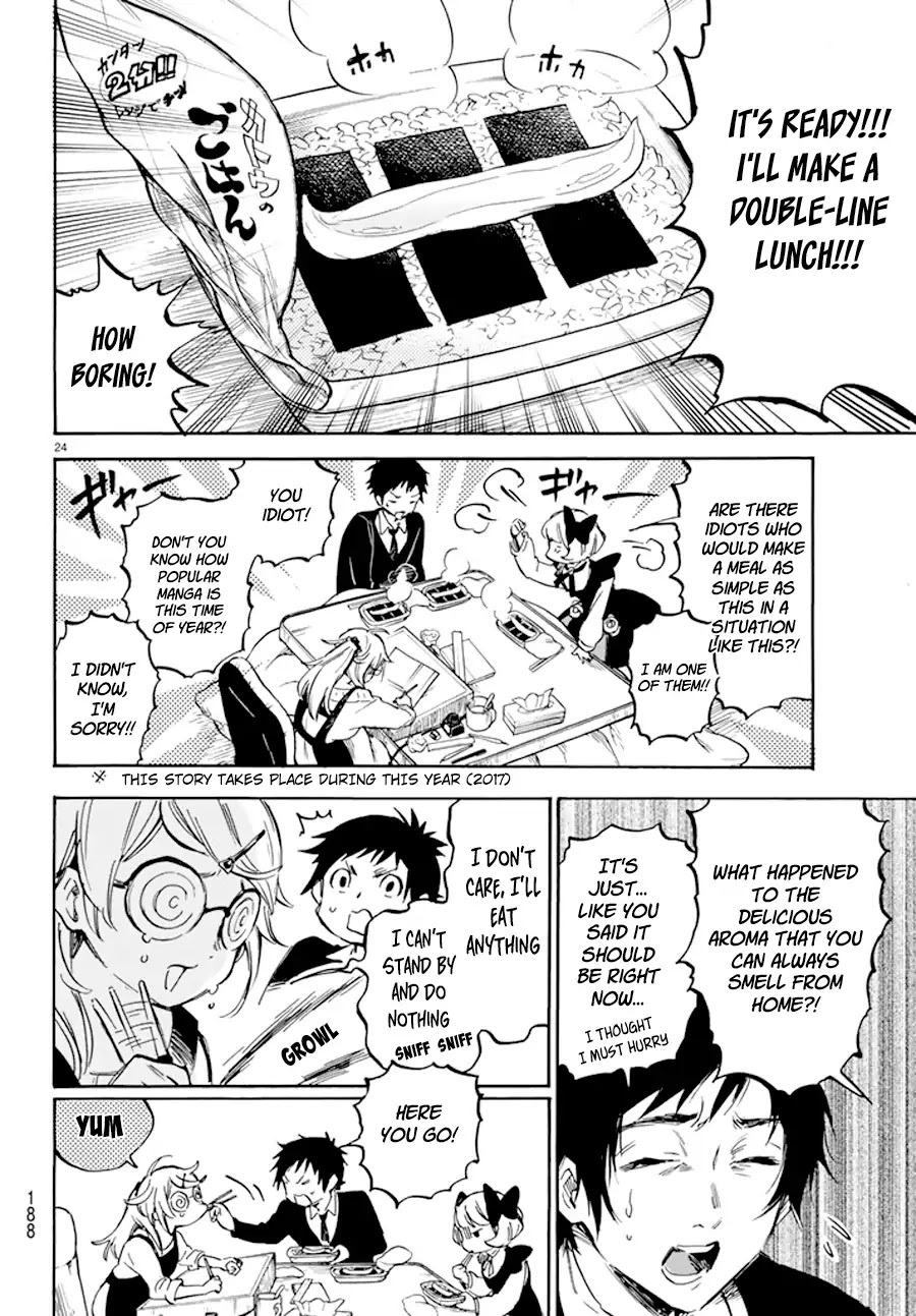 Read Dame na Kanojo wa Amaetai Manga Online