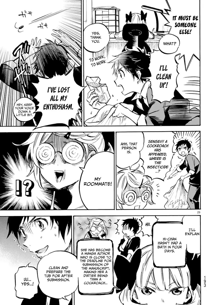 Read Dame na Kanojo wa Amaetai Manga Online