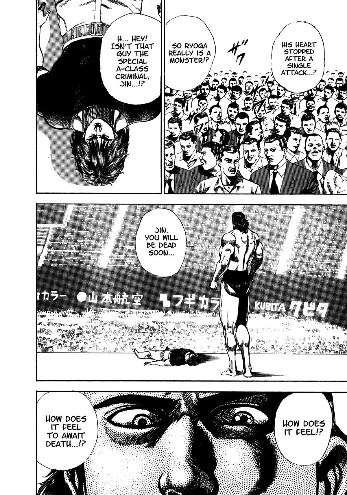 Read Damned Manga Online
