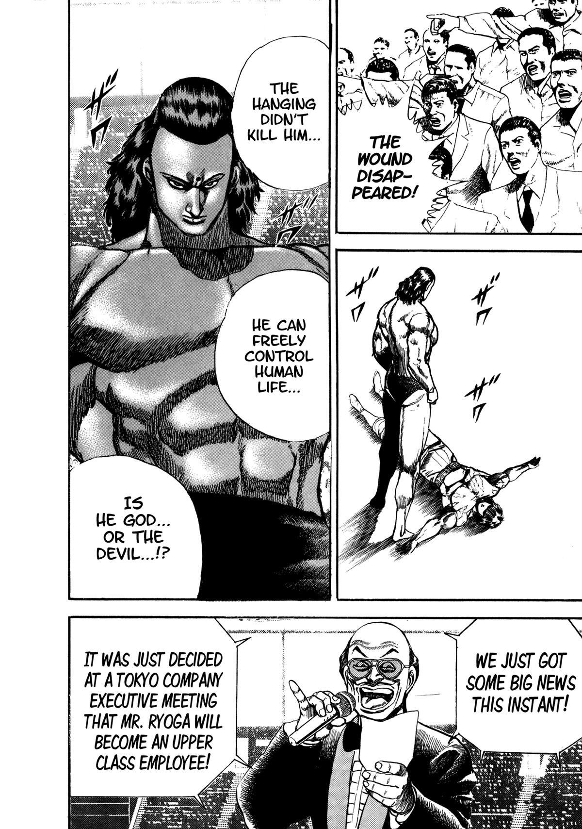 Read Damned Manga Online