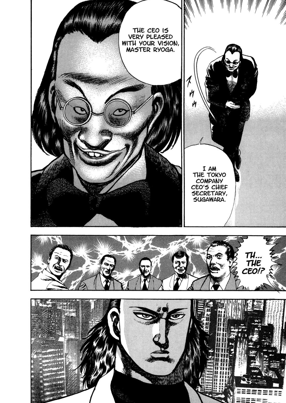 Read Damned Manga Online