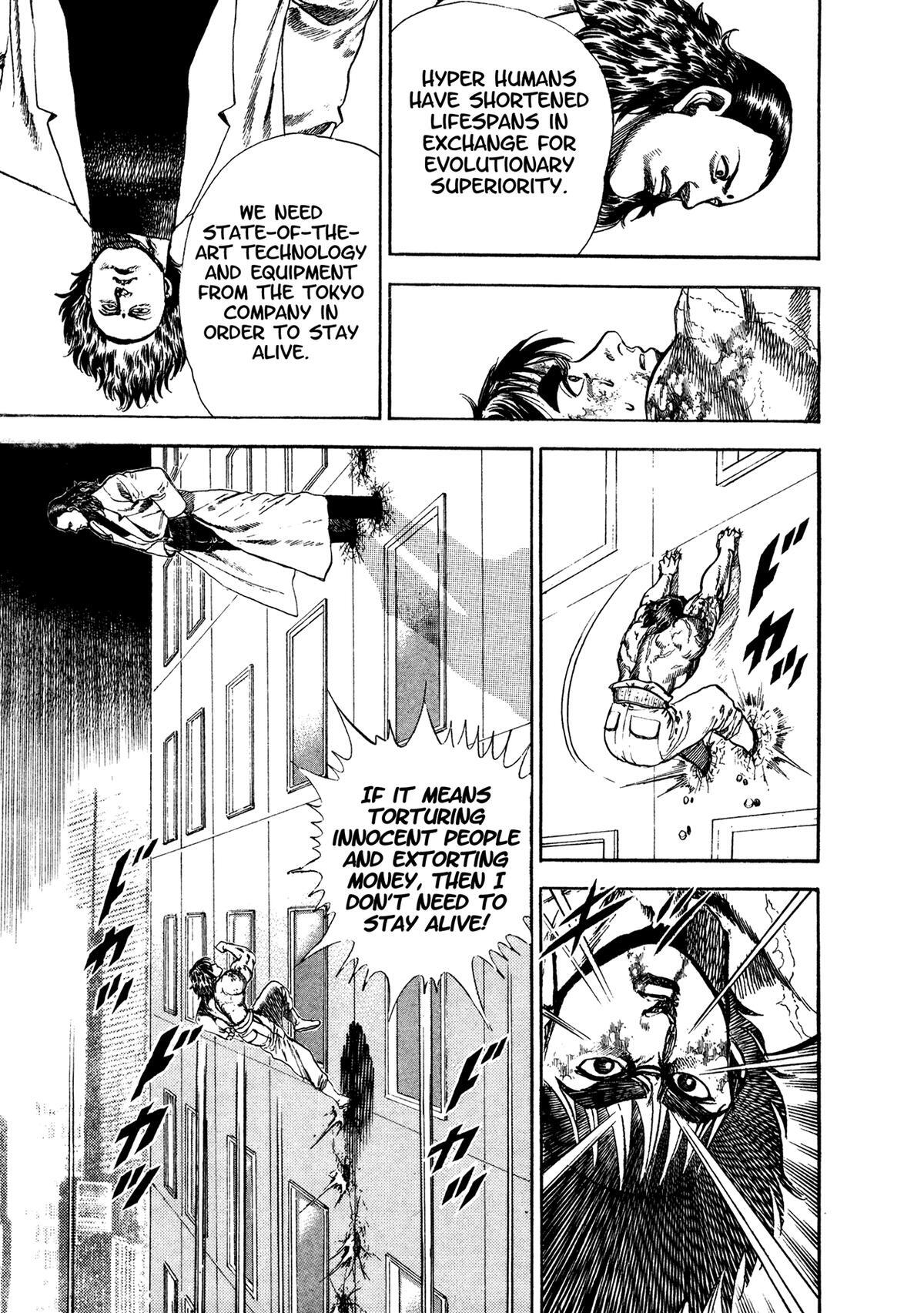 Read Damned Manga Online