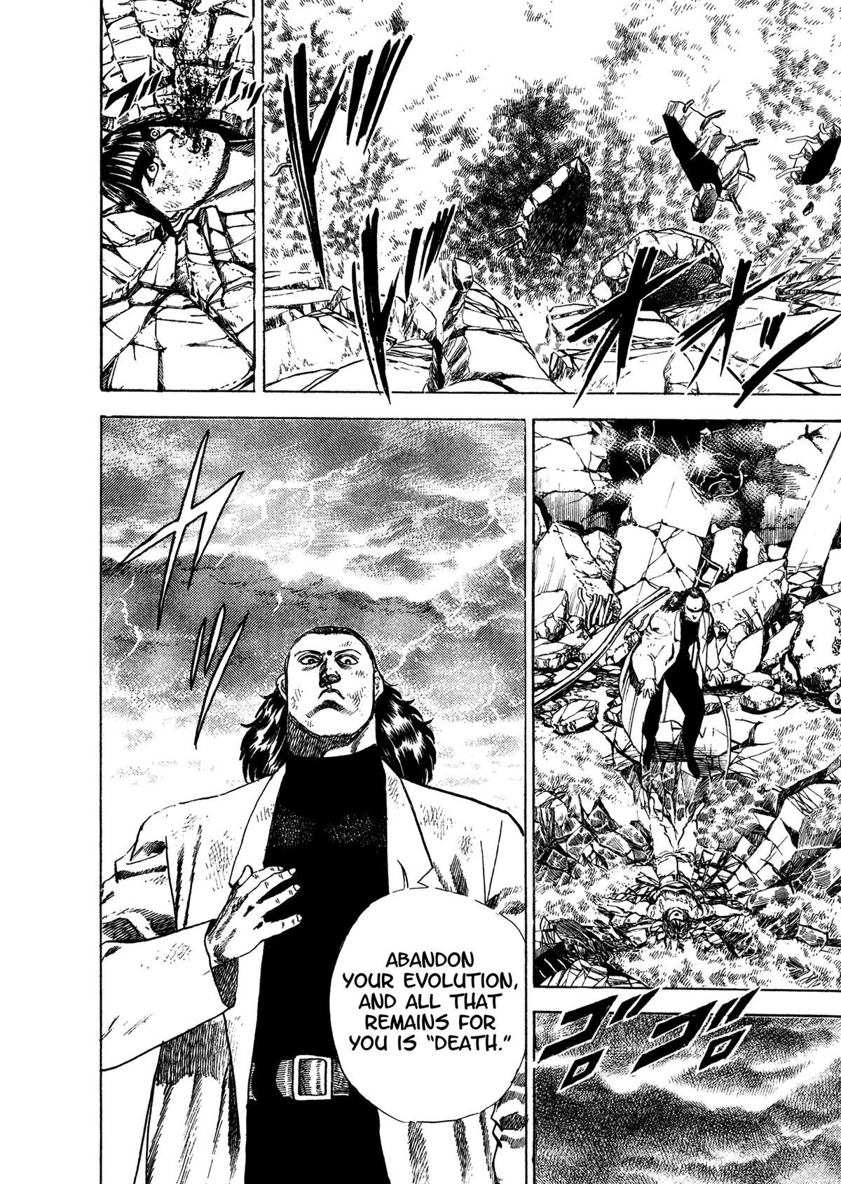 Read Damned Manga Online