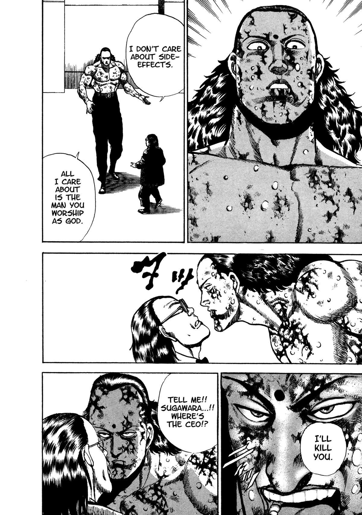 Read Damned Manga Online