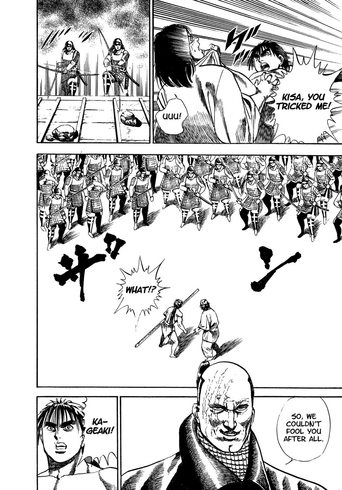 Read Damned Manga Online