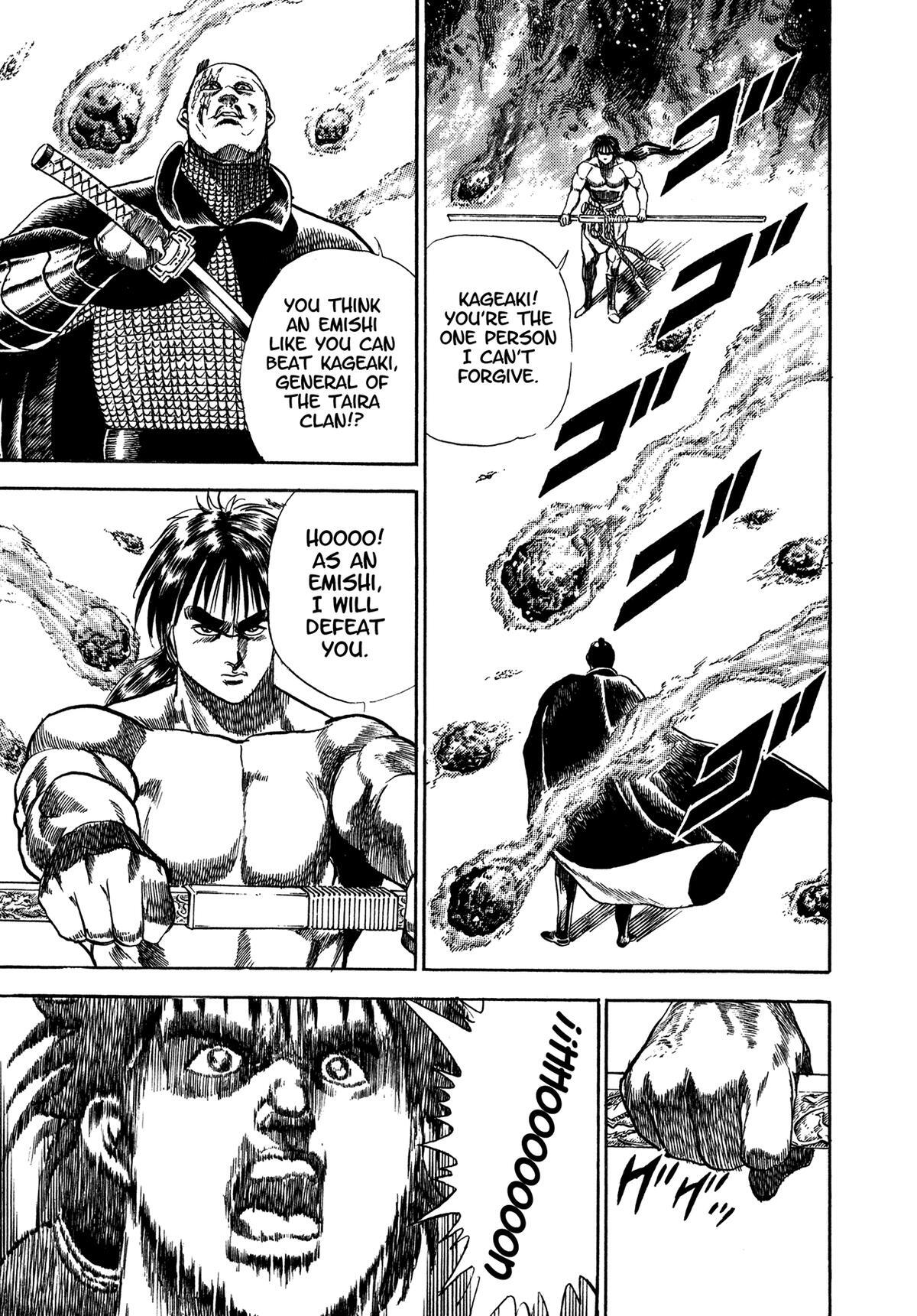 Read Damned Manga Online
