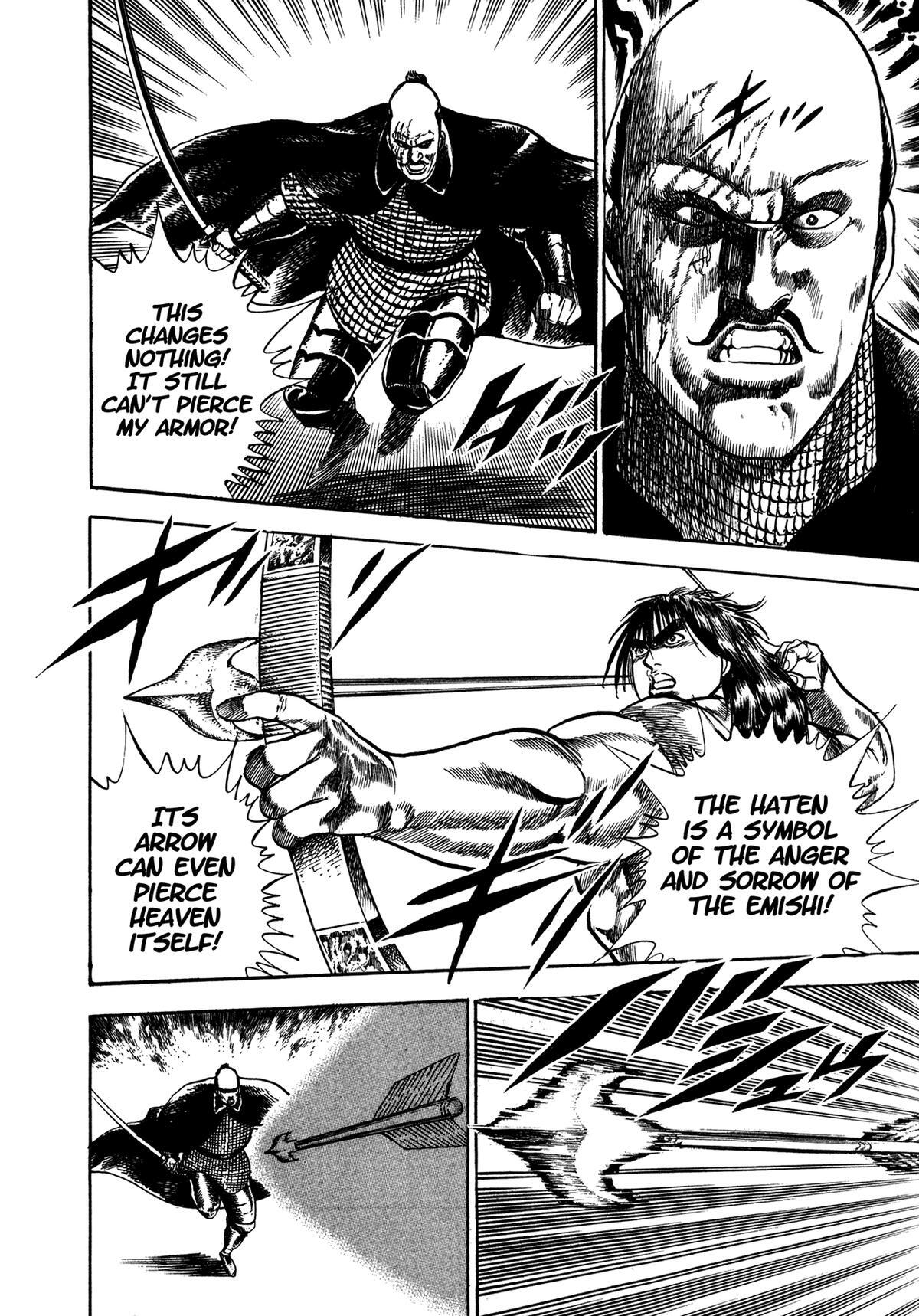 Read Damned Manga Online