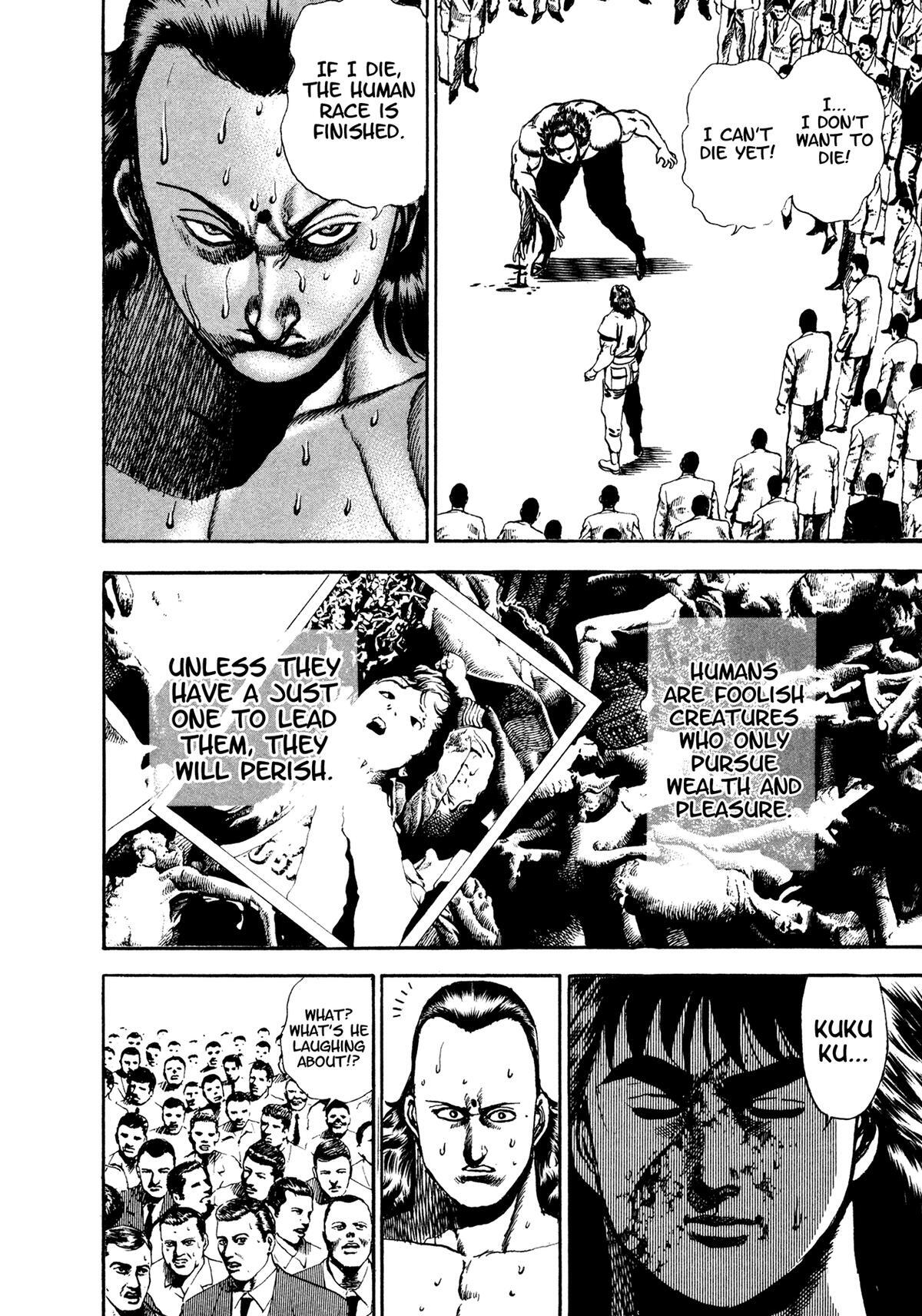 Read Damned Manga Online