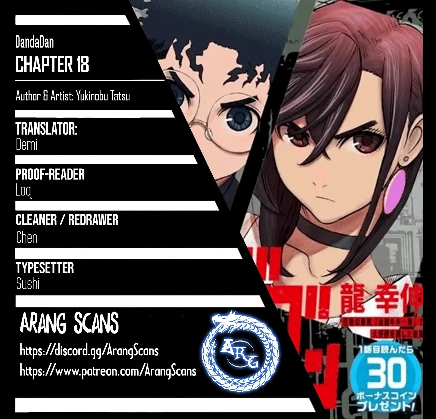 Read Dandadan Manga Online