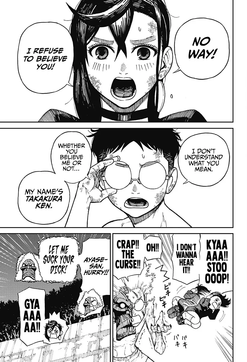 Read Dandadan Manga Online