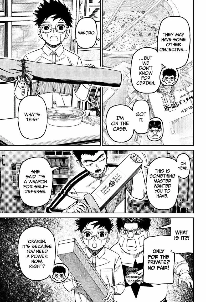 Read Dandadan Manga Online