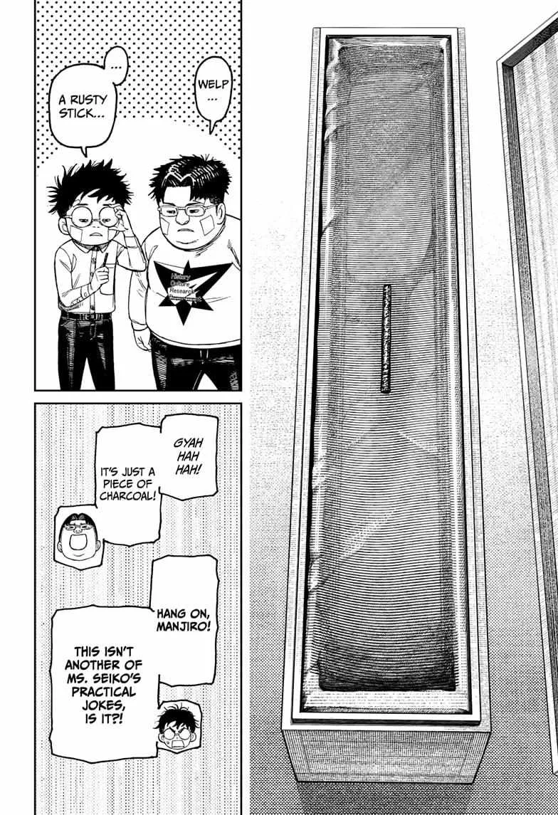 Read Dandadan Manga Online