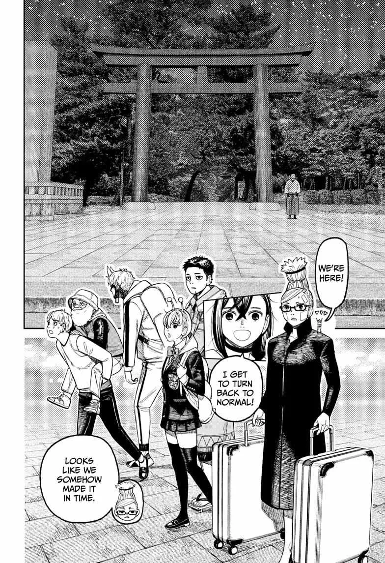 Read Dandadan Manga Online