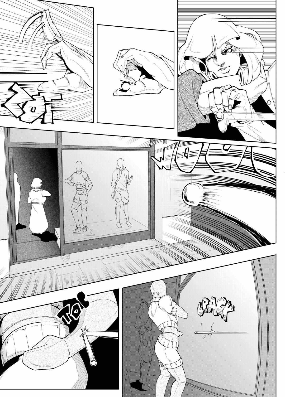 Read Dandelion Lies Manga Online